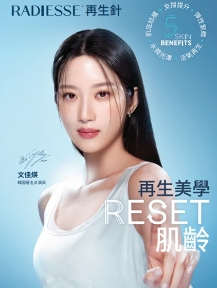 持續更新優質產品