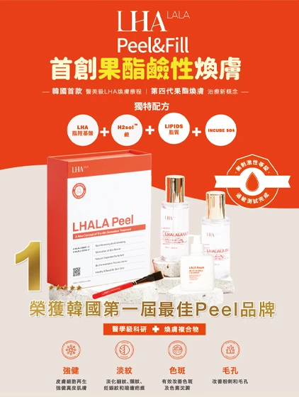 持續更新優質產品