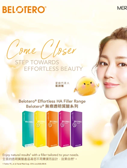 持續更新優質產品