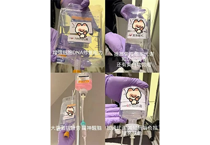 自體脂肪間充質幹細胞（MSC）